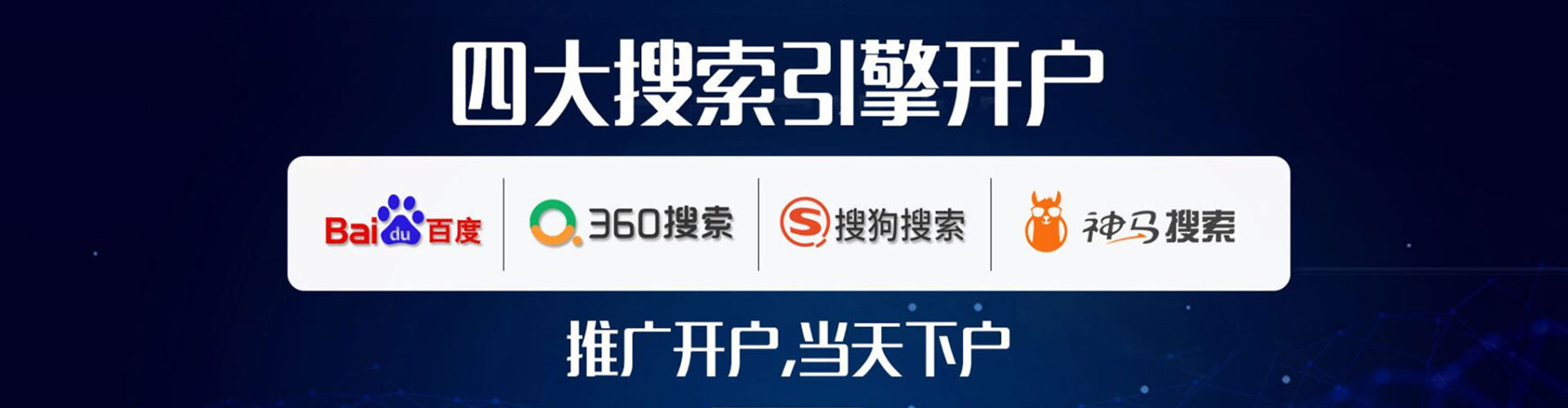 陆河渠道开户返点
