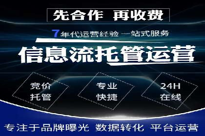 360信息流广告案例：如何精准触达目标用户