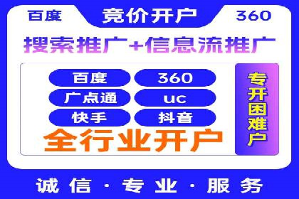 百度广告推广的投放效果评估与优化